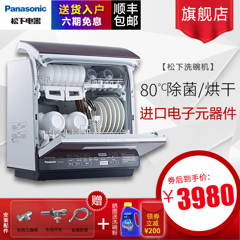 panasonic/����ϴ���nptr1ttcn