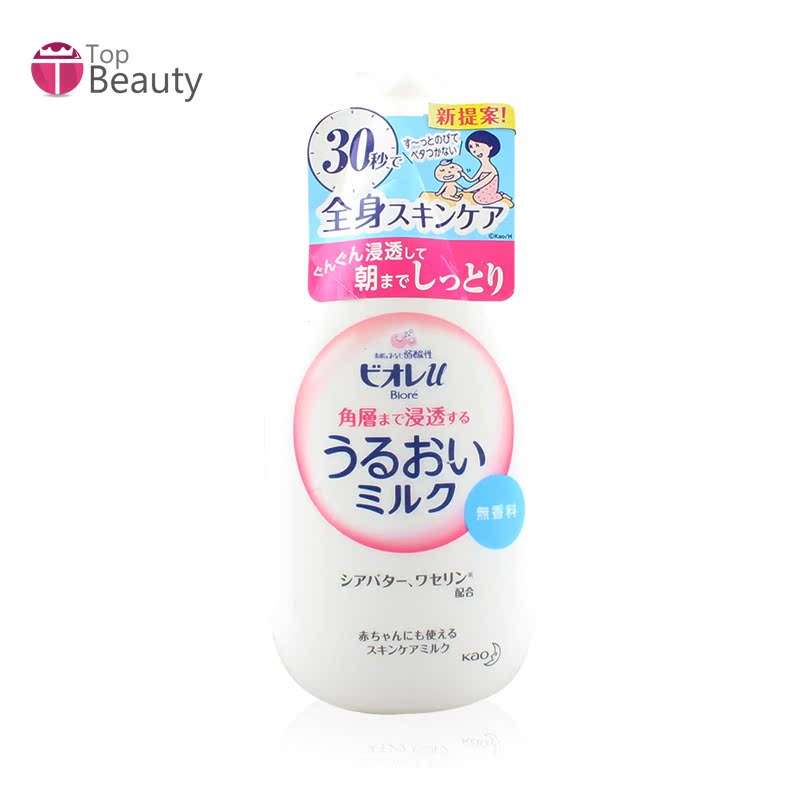 日本 KAO/花王 Biore/碧柔 弱酸性身体乳 无香型 300ml