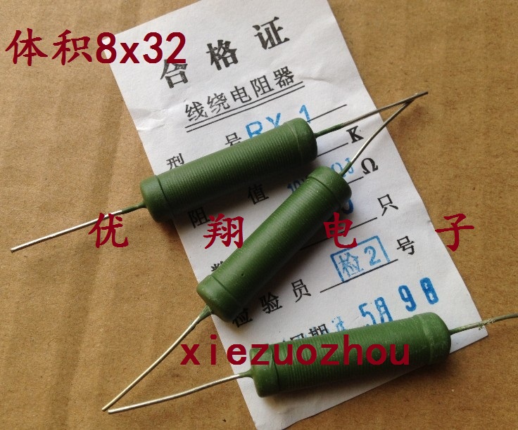 RX21 Wire winding resistor 10W 360R 390R 430R 470R 510R 560R Ohm Copper (50 pcs)