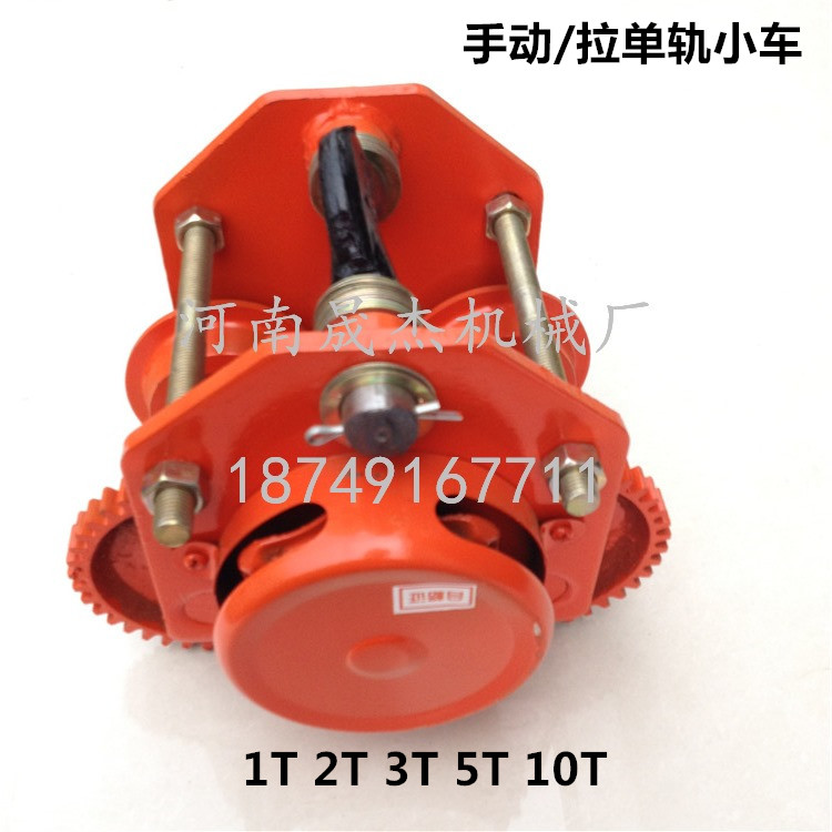 Monorail hand push sports car hand pull sports car cat head crane 1T 2t 3T 5T ​​10 tons manual monorail trolley