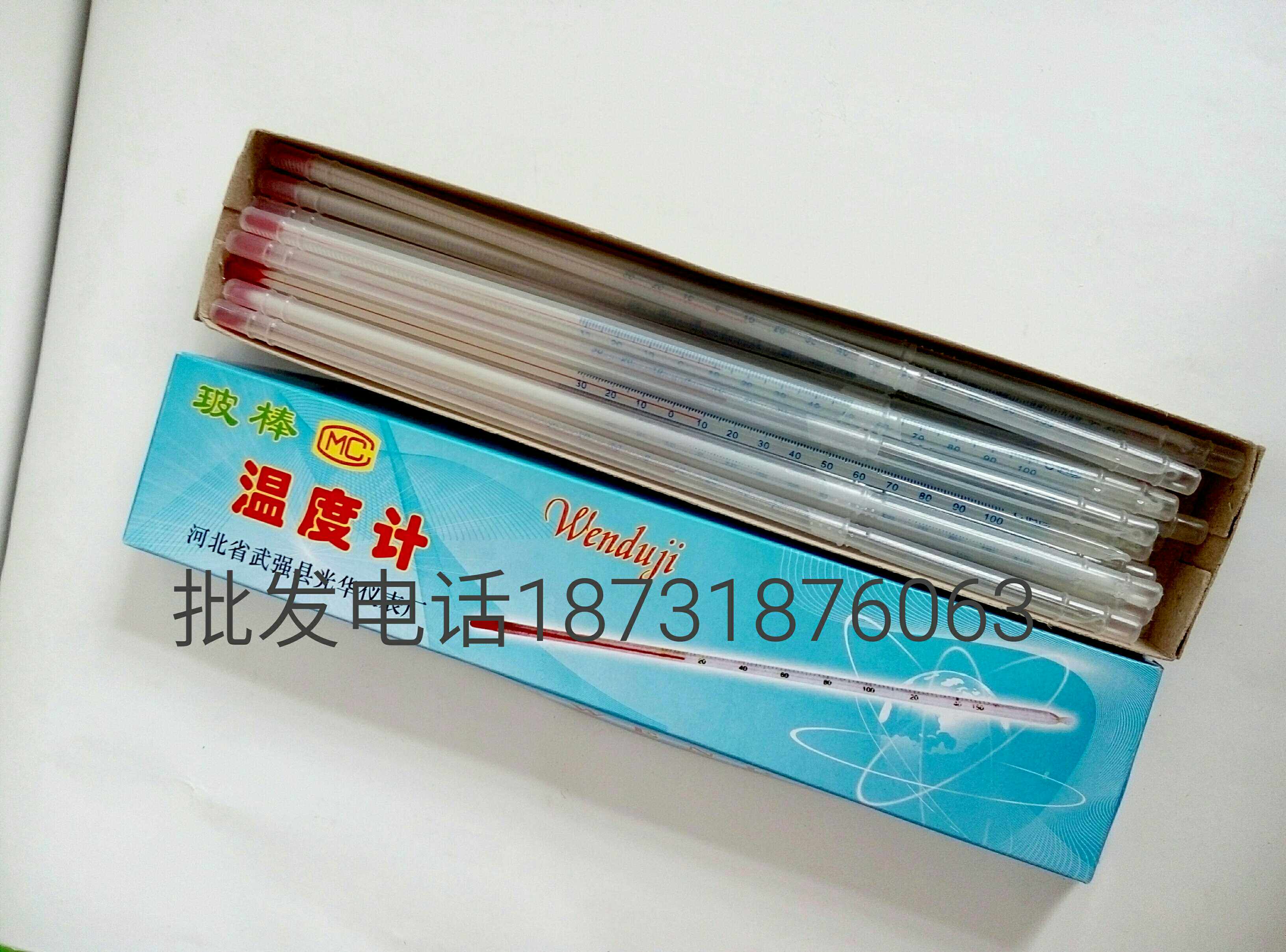 Glass thermometer red mercury chemical experiment scale bar thermometer 0-50 100 200 300 degrees 30CM