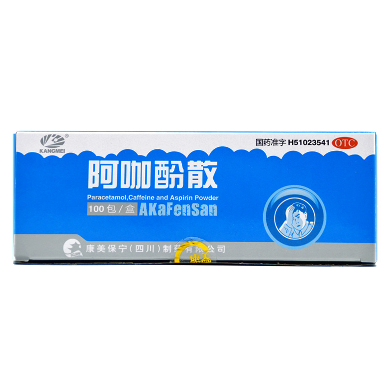 康美 阿咖酚散 100包/盒 感冒发热咽痛头痛关节痛神经痛偏头痛