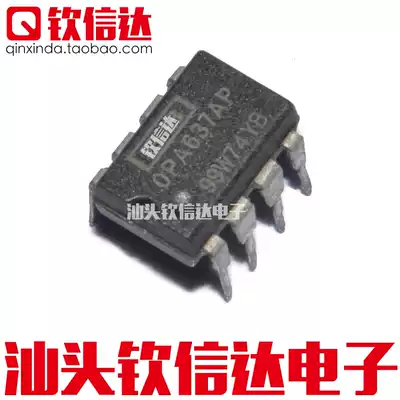OPA637BP OPA637AP OPA637 FET input high-speed precision single-Op Amp straight-in 8-pin