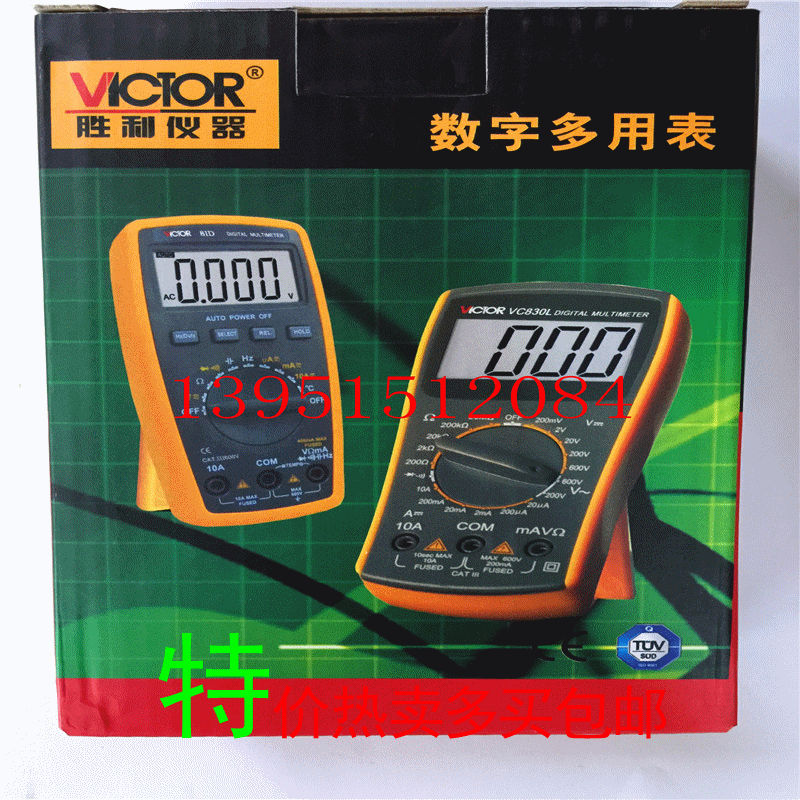 Shenzhen Victory VC 830L Victory Digital Watch with a Million Strap Bengal Function