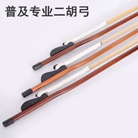 Đàn nhị đuôi trắng chuyên nghiệp đàn nhị nhị cung cung nhạc cụ đặc biệt phụ kiện đàn nhị day dan