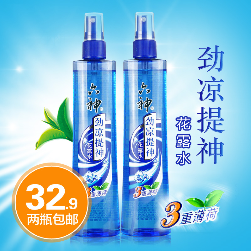 六神花露水劲凉提神3重薄荷花露水180mlx2瓶驱蚊止痒多省包邮