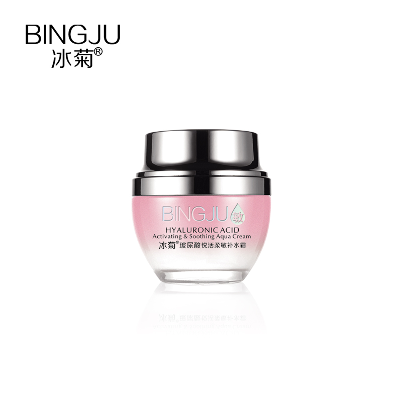 冰菊玻尿酸悦活柔敏补水霜55g 敏感肌肤专用补水舒缓护肤霜