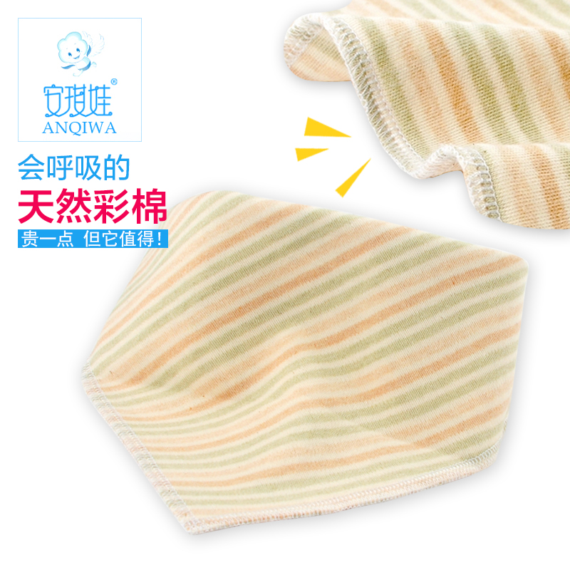 安琪娃婴儿三角巾纯棉暗扣口水巾宝宝围嘴儿童纯彩棉头巾宝宝围兜