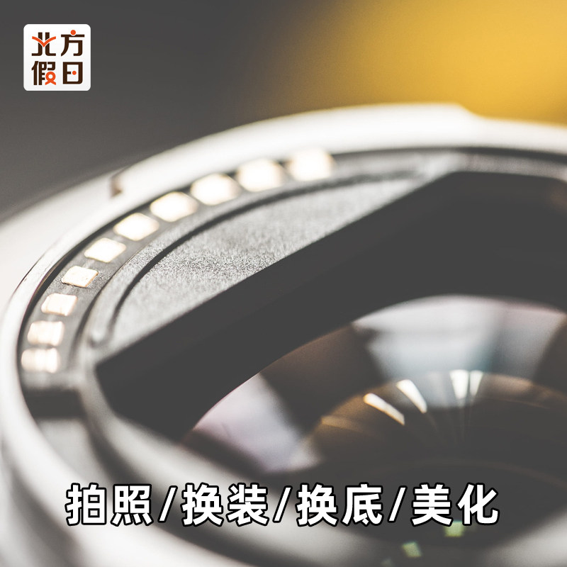 Northern Holiday Visa Service Visa photo development for various countries