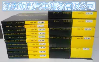 Imported Global Eagle brand sandpaper NKC water-resistant sandpaper wear-resistant durable water sandpaper car paint hardware