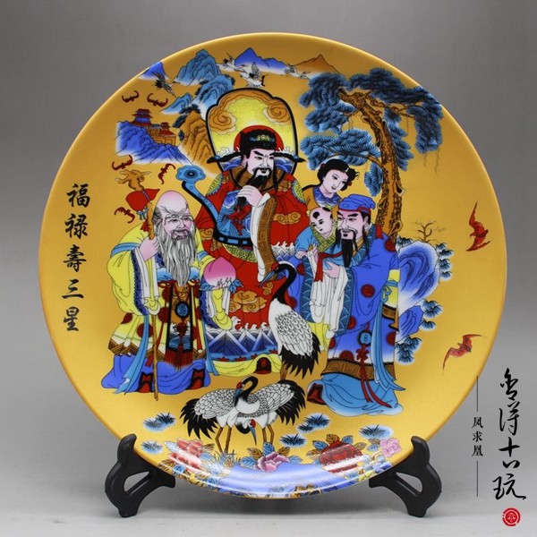 Fine ceramics Yellow bottom Fu Lu Shou Samsung porcelain plate Bogu frame decorations 26CM sitting plate hanging plate swing plate