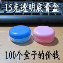 100 15g color box plastic plaster box Ointment Cream box sub-packed medicine box face cream bottle cosmetic box