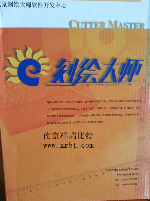 Master inscription software inscription software inscription software inscription software