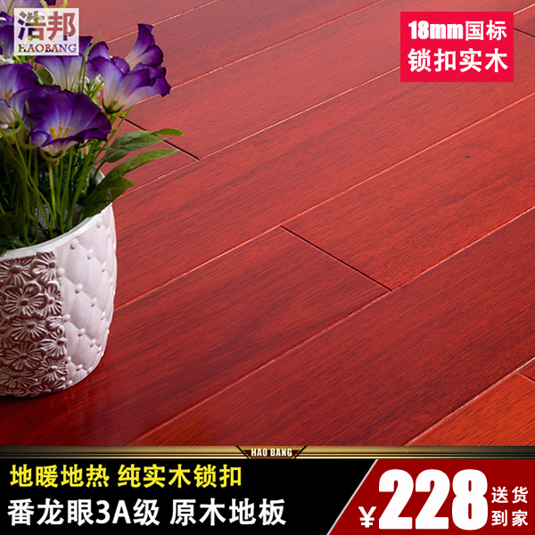 �ư�H888��ʵľ���۵�ů���ȵذ�