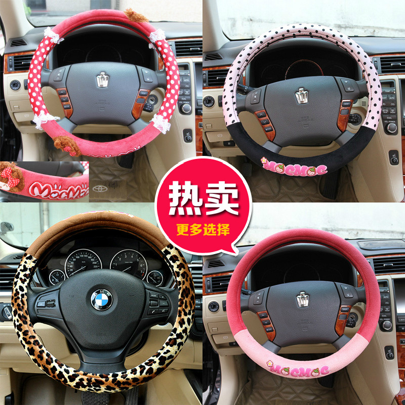 摩丝娃娃汽车方向盘套韩国四季女性把套大众新福克斯凯越科鲁兹