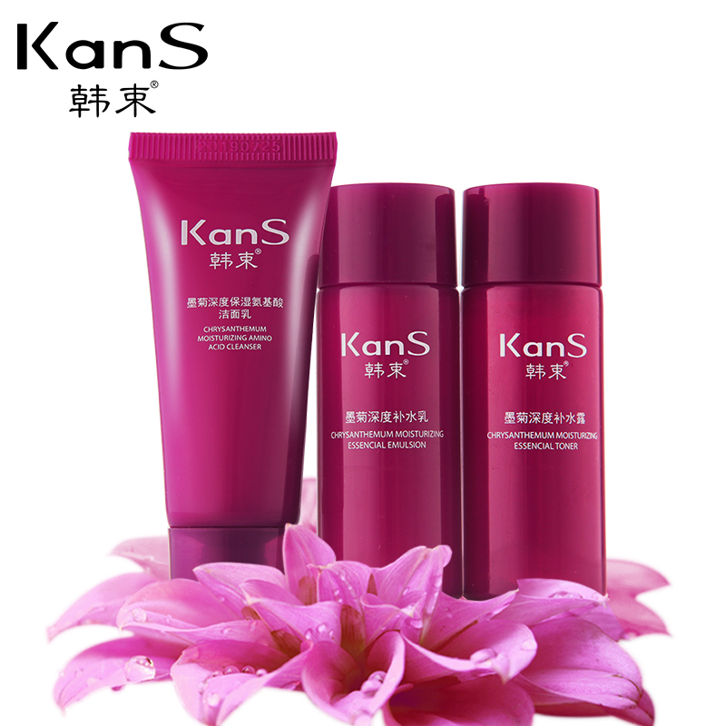 【天猫超市】韩束墨菊深度补水旅行三件组 (15g+15ml+15ml)  补水