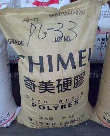 GPPS Zhen Jiang Chimei PG-33 First-class Agent