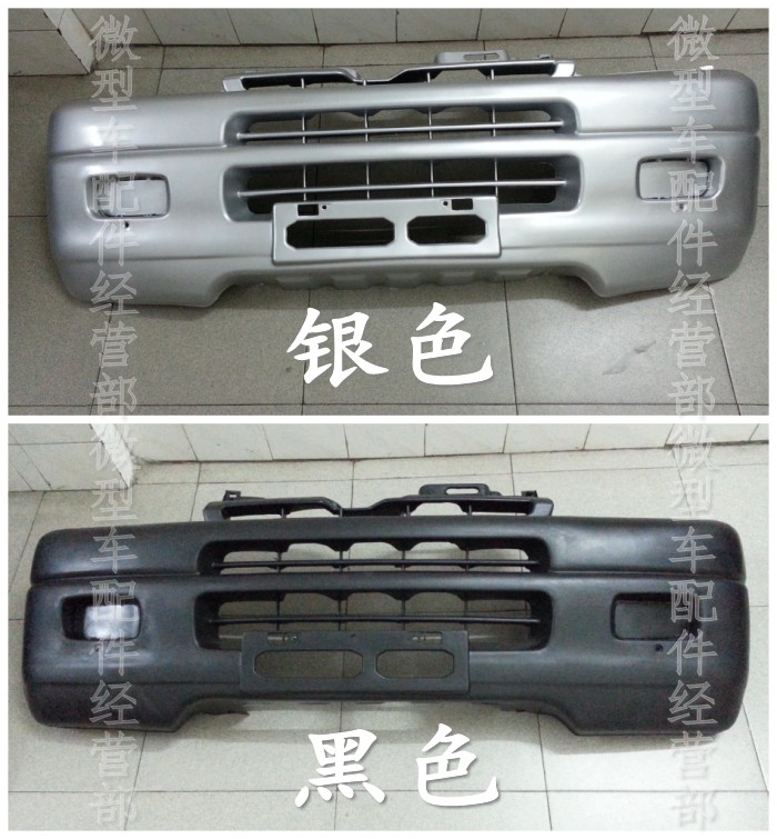 Suitable for Changan Xingka Starlight 6390 Star 6350 6371 front bumper front surround front bumper