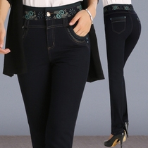 2021 Spring and Autumn New Large Size Middle-aged High Waist Jeans Women Stretch Pants Trousers Winter