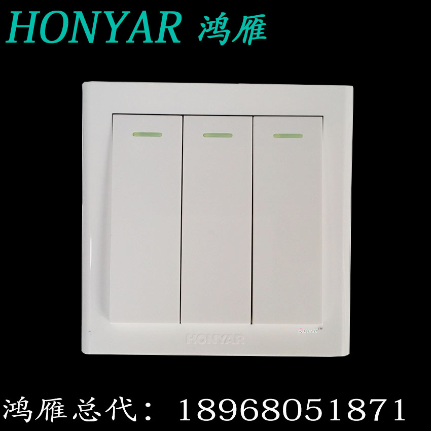 Hongyan wall switch socket Xinzhi 86 type three open single control 3 open single control 3 single control home improvement