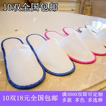 Hotel disposable slippers guest room hotel hospitality home thick non-slip disposable slippers