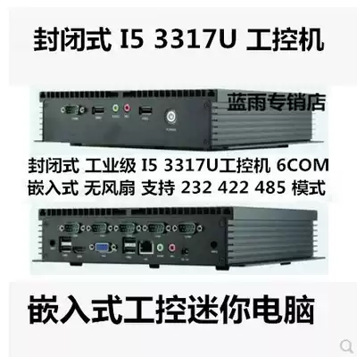 Intel Core I5-3317 Industrial Control Computer 6COM Embedded Fanless Industrial Computer