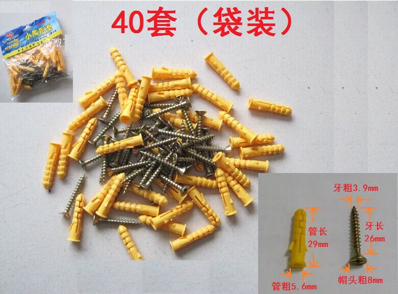 Self-tapping screw plastic fluffy pipe expansion plug rubber plug anchor bolt wall plug 6 8 10MM multiple specifications assorted