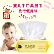 Khăn lau sơ sinh cho bé rắm không mùi nước hoa dùng một lần 30 miếng