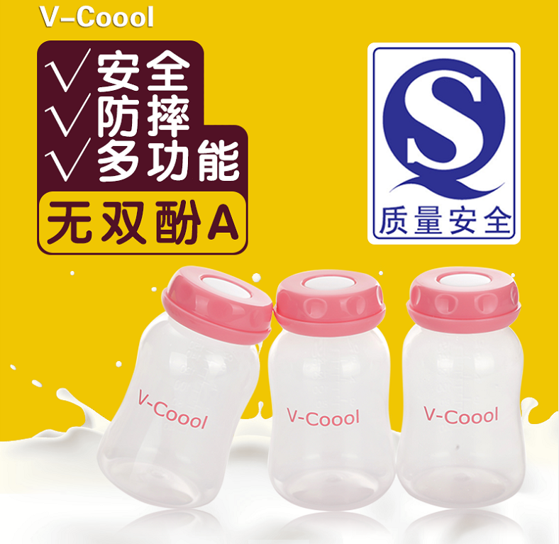 V-COOOL储奶瓶母乳储存瓶PP玻璃保鲜瓶宽口径/标准口径