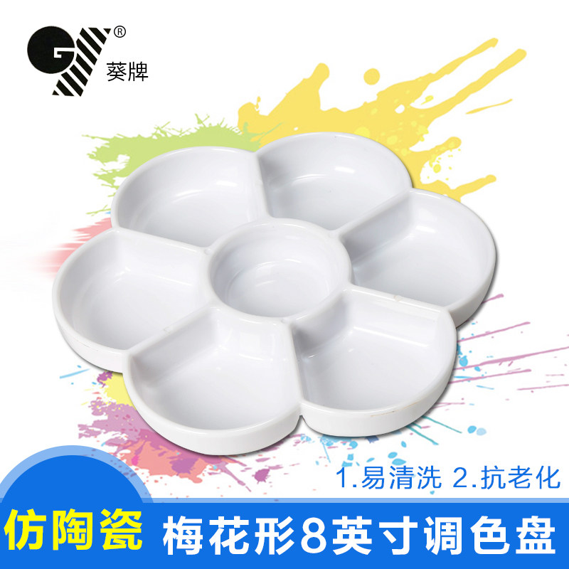 Imitation ceramic plum blossom palette palette palette palette pigment palette diameter 16CM Chinese painting ceramic palette