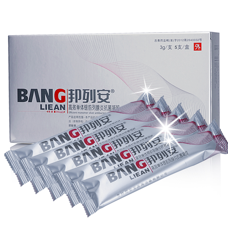 邦列安高效单体银凝胶 抗菌水凝胶治疗慢性前列腺炎增生尿频尿痛