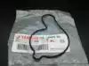 Original YZ450F WR450F pump cover sealing ring 5BE-12439-00