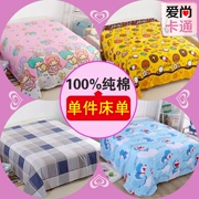 Giường trẻ em đơn giường đơn giường ngủ tập thể