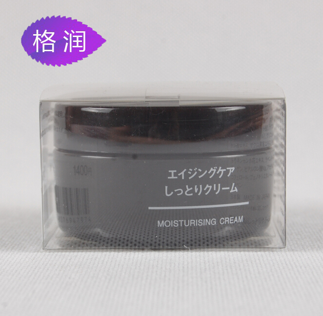 MUJI/无印良品水凝保湿抗衰老面霜乳霜50g滋润型