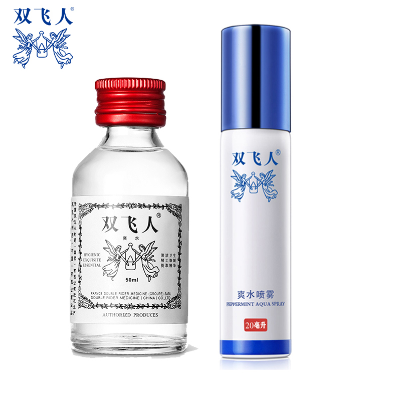 RICQLES/双飞人爽水喷雾 提神醒脑驱蚊止痒学生上课50+20ML便携装