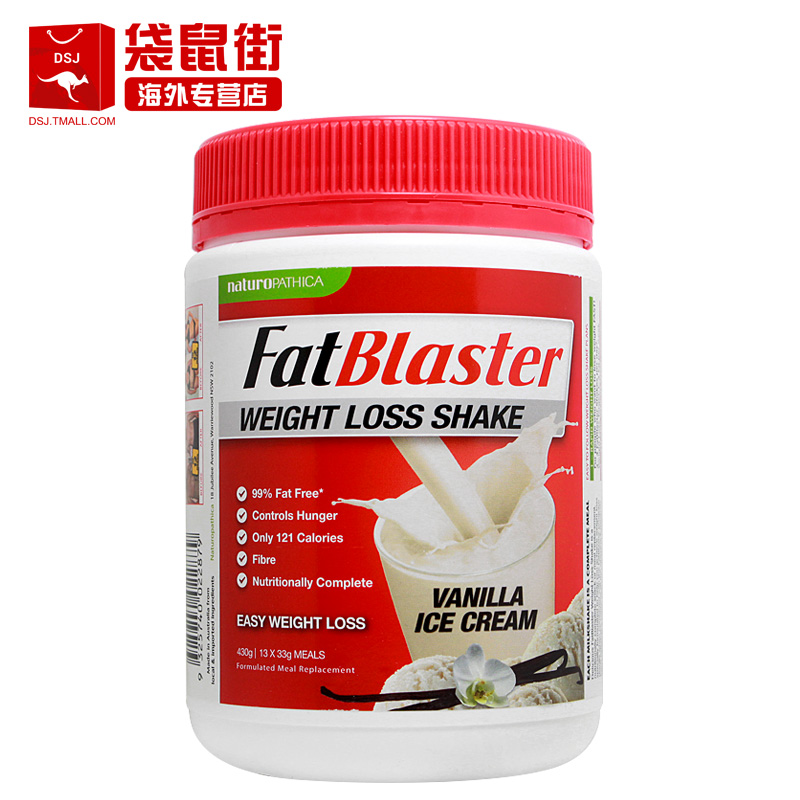 澳洲直邮fatblasterr营养饱腹轻体香草味美味代餐奶昔不反弹