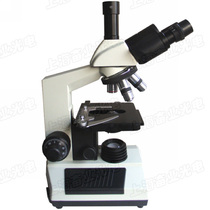 Trinocular biological microscope hospital pet hospital special microscope 40-1000 times or 64-1600 times