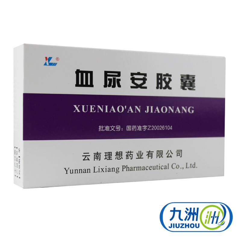 理想（药品） 血尿安胶囊 0.35g*24粒/盒