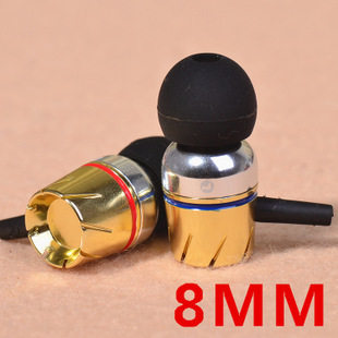 DIY earphone shell gold turbine metal earphone shell monster sound earphone shell in-ear earphone shell 8mm10mm