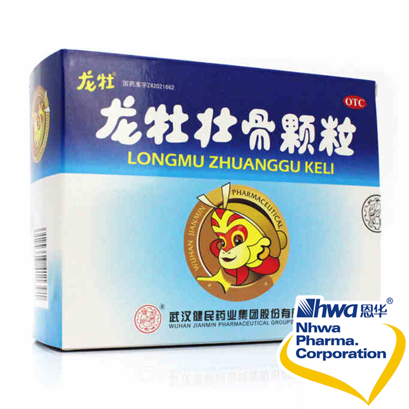 龙牡壮骨颗粒  40袋  小儿佝偻病   消化不良发育 强筋壮骨nh