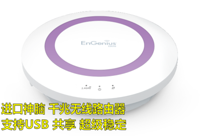 engenius Brain ESR 350 Ceiling Wireless Router Gigabit USB Interface Home