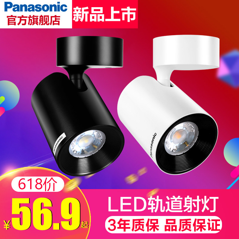 ��������led������NNNC76010
