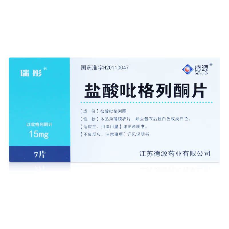 瑞彤 盐酸吡格列酮片 30mg*7片/盒