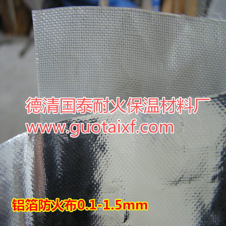 Glass fiber cloth glass fiber cloth high temperature resistant aluminum foil cloth glass fiber cloth electric welded roof sunscreen waterproof and fireproof cloth