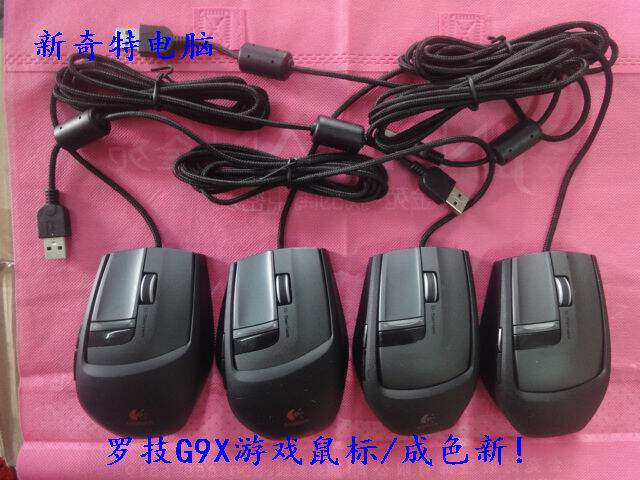 Logitech Rotech G9 G9X Professional Game Slip Rat Game New Gear