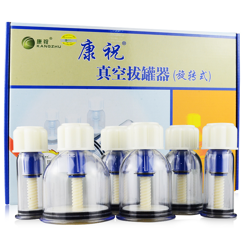 康祝真空拔罐器 旋转式 12罐 抽气加压气枪 家用保健理疗火罐磁疗