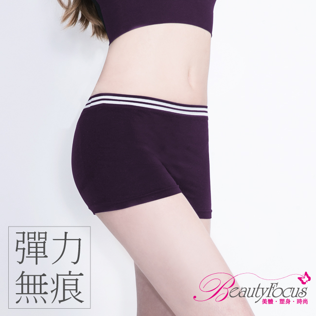 台湾官网直邮进口BeautyFocus魔力俏臀超弹力平口裤2454-深紫