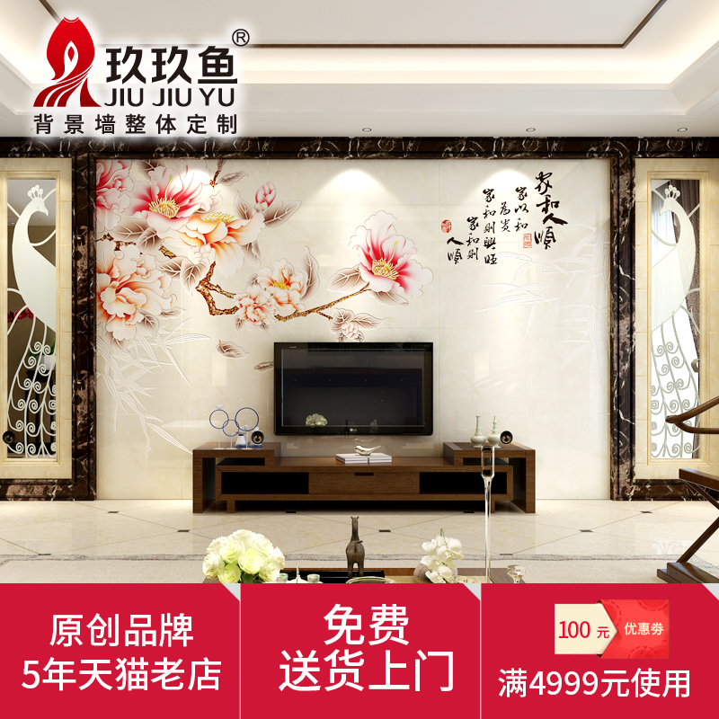 ������΢��ʯ��ש�ִ���ʽ