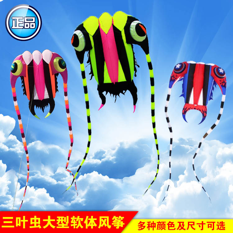 Large new easy-to-fly trifoliates US captain Weifang for a new peculiar game software kite