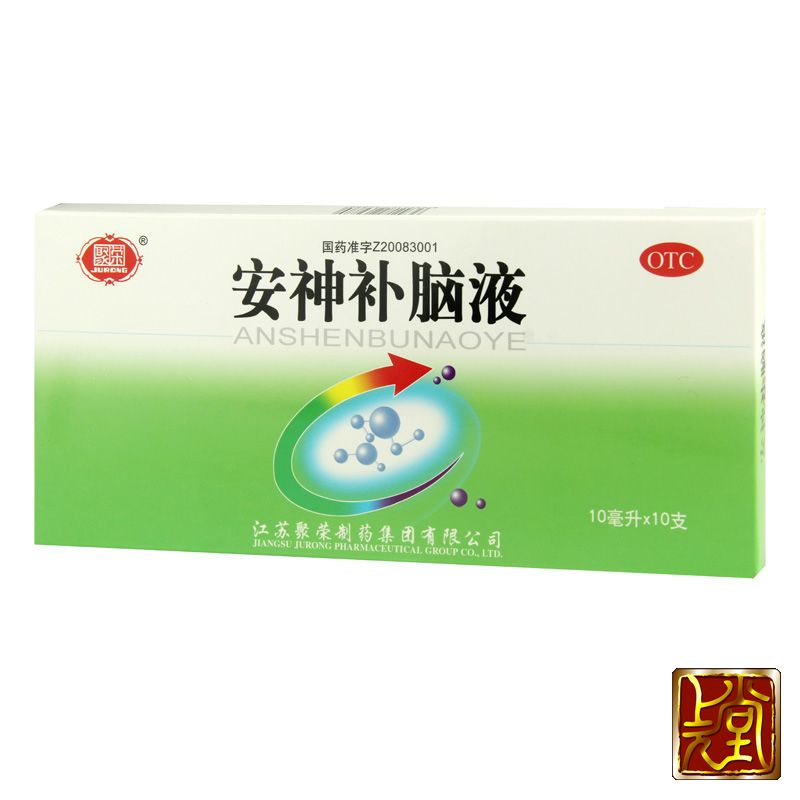 聚荣 安神补脑液 10支 失眠健忘 头晕乏力神经衰弱 助眠 江苏聚荣